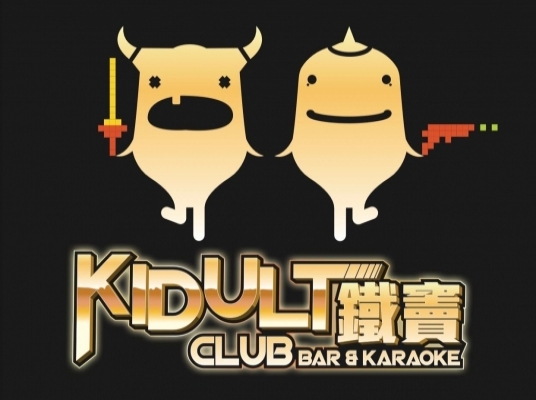 Kidult Club Bar & Karaoke
