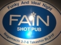 FAIN