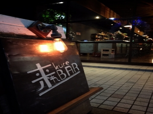 Blue room 볼링장