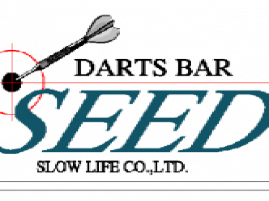 SEED