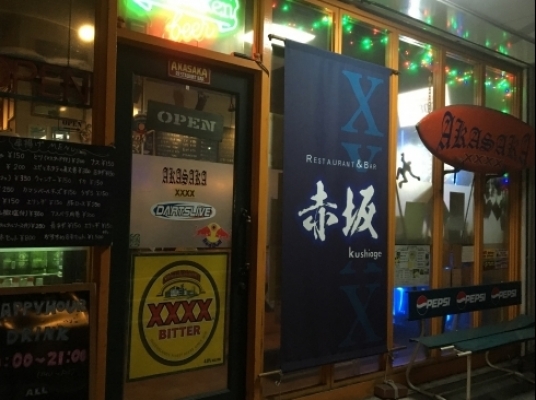 Blue room  볼링장