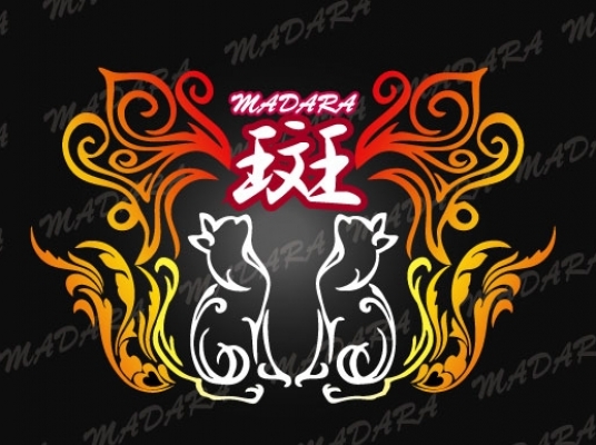 斑《MADARA》
