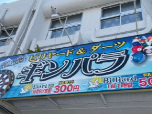 Blue room  볼링장