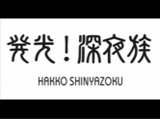 Blue room  볼링장