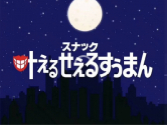 Blue room  볼링장