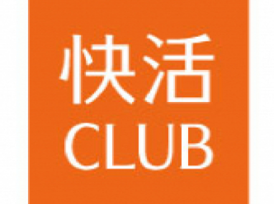 快活CLUB 沼津店