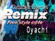 Blue room  볼링장