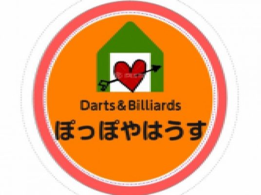 ぽっぽやはうす