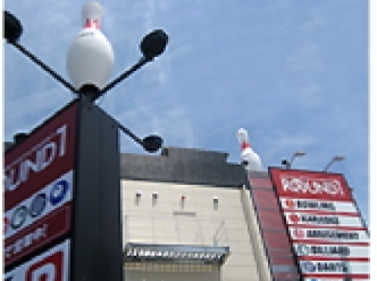 Blue room  볼링장