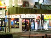 Blue room  볼링장