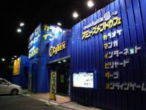 サイベックス水戸千波店