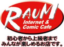 まんがネットRAUM豊田寿町店