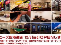 Blue room  볼링장