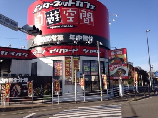 Blue room  볼링장