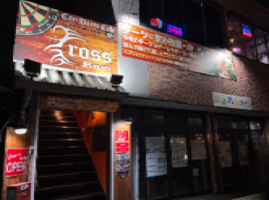 Cross Road
