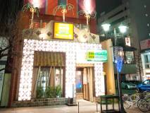 Blue room  볼링장