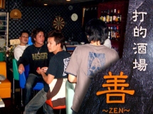 Blue room  볼링장