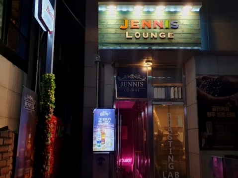 Blue room  볼링장