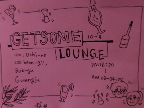 Blue room 볼링장