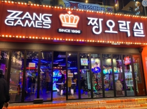 Blue room  볼링장