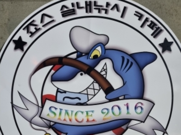 Blue room  볼링장