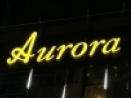 Blue room  볼링장