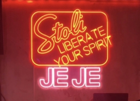 제제(부산진구)