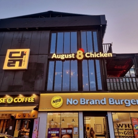 Blue room  볼링장