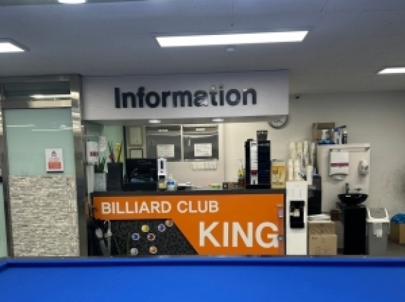 Blue room  볼링장