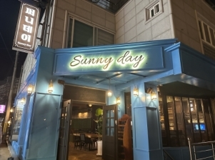 Blue room  볼링장