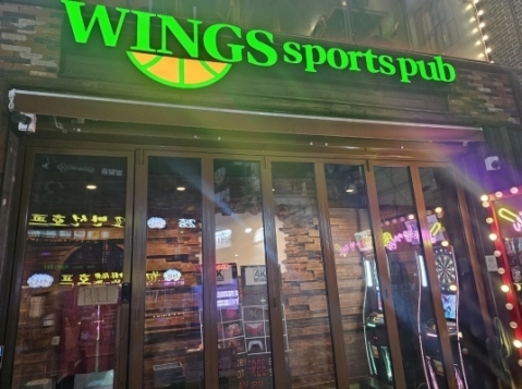 윙스(홍대)