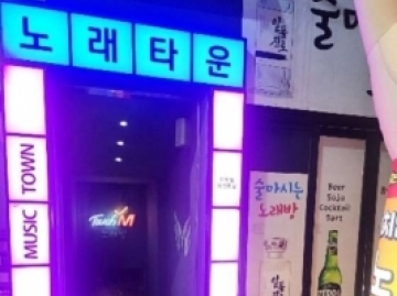 터치엠(동성로점)