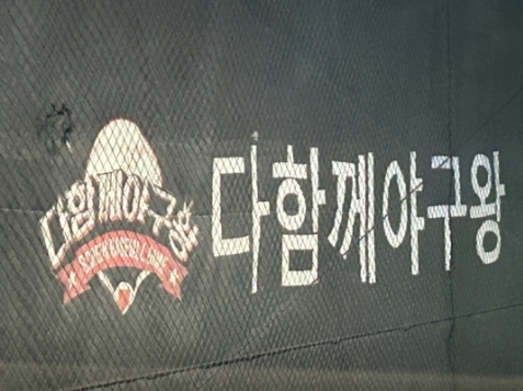 Blue room  볼링장