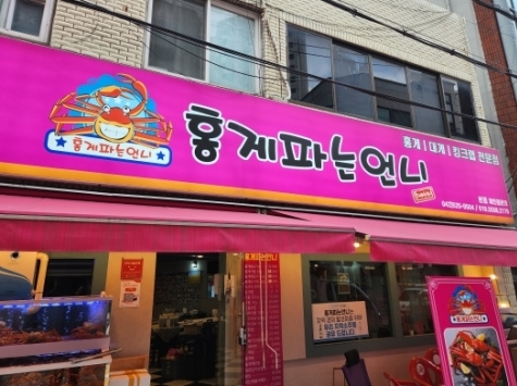 Blue room  볼링장