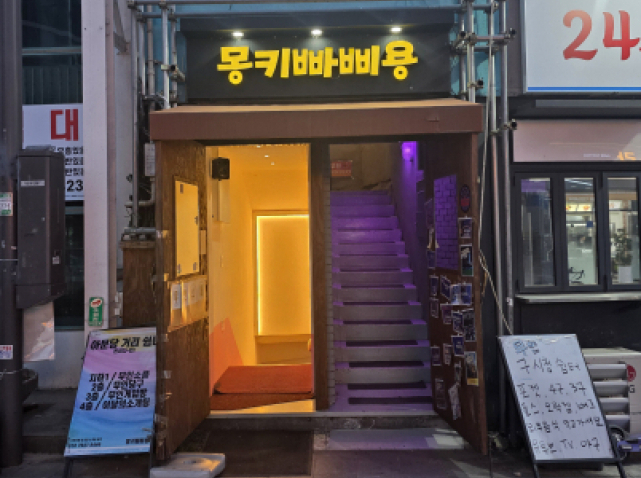Blue room  볼링장