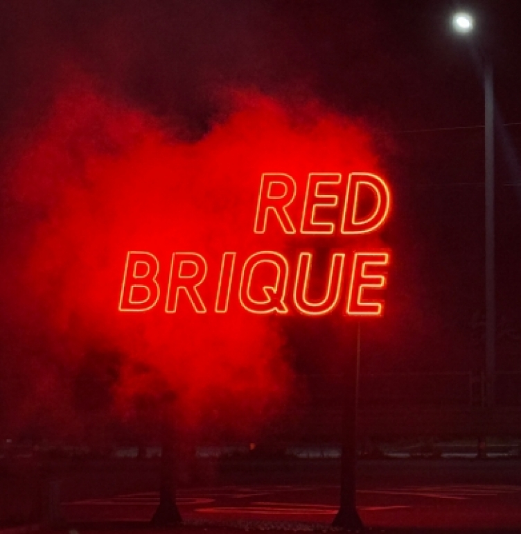 레드브리끄(평택)