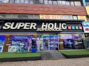 썬오락실(아산)