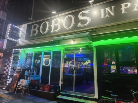 Blue room  볼링장