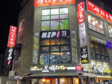 Blue room  볼링장