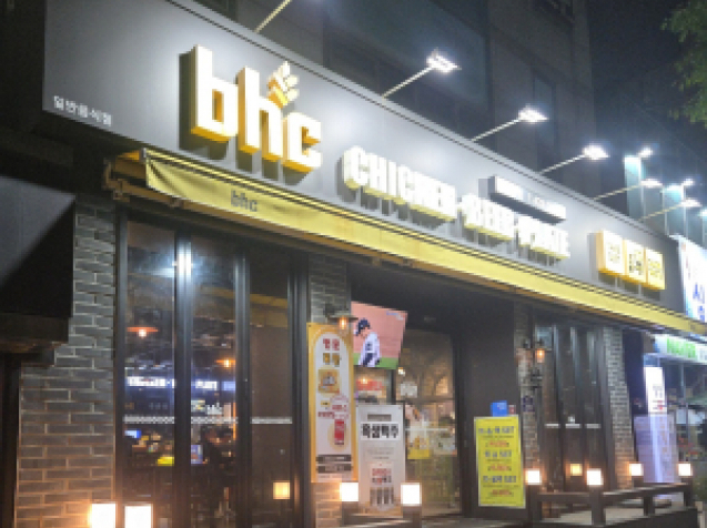 Blue room 볼링장