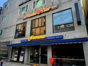 Blue room  볼링장