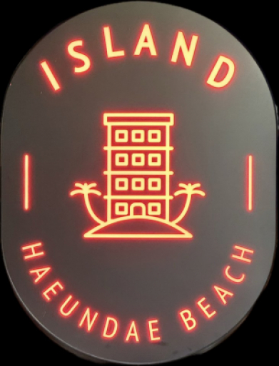 ISLAND(부산해운대)