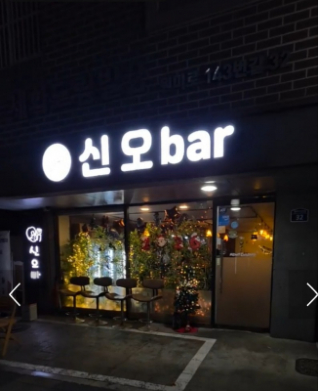 Blue room  볼링장