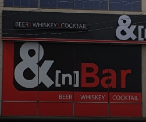 에이엔디(부산동래)