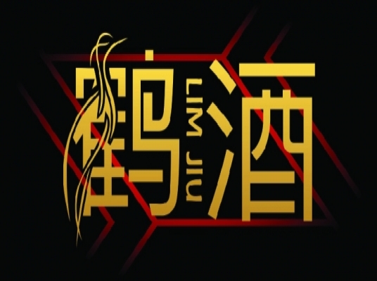 LIM JIU (SARAWAK)
