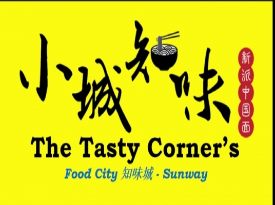 THE TASTY CORNER'S FOODCITY @ SUNWAY
