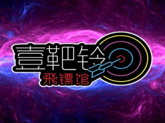 Blue room  볼링장