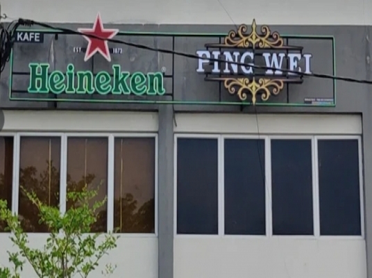 PING WEI BISTRO & BAR (SIMPAT AMPAT)