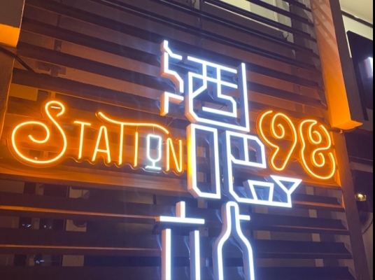 Blue room  볼링장