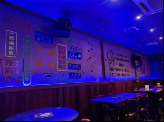 Blue room  볼링장